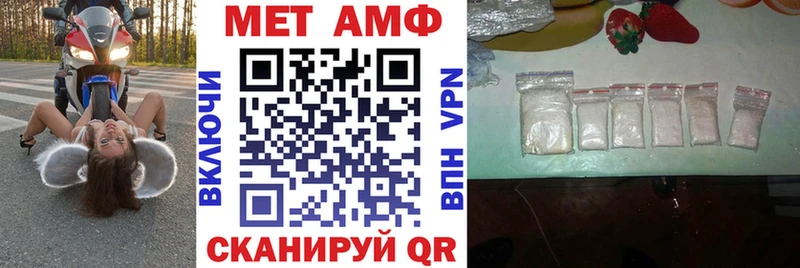 Амфетамин 98% кракен как войти Семилуки