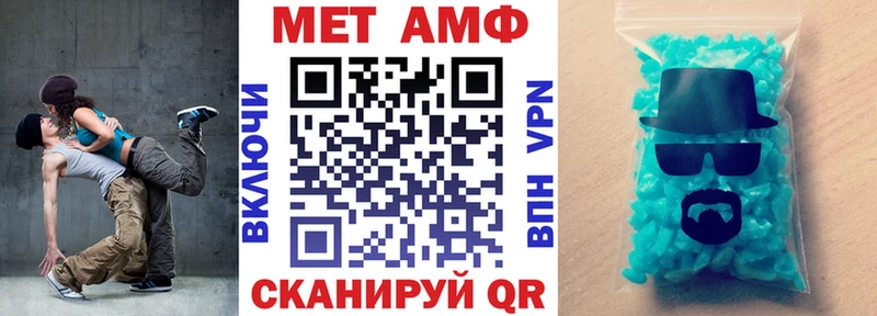 АМФЕТАМИН Premium Семилуки
