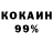 COCAIN Колумбийский monu gaba