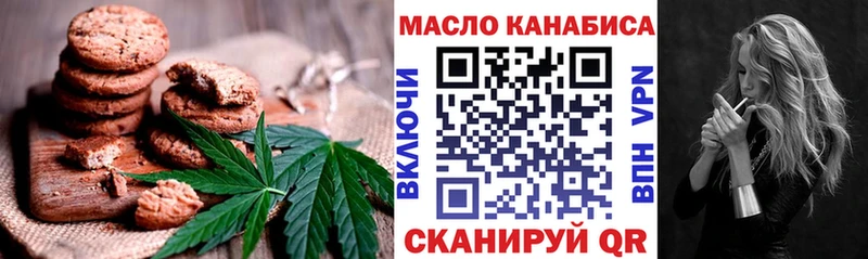 Cannafood конопля  OMG ONION  Семилуки 