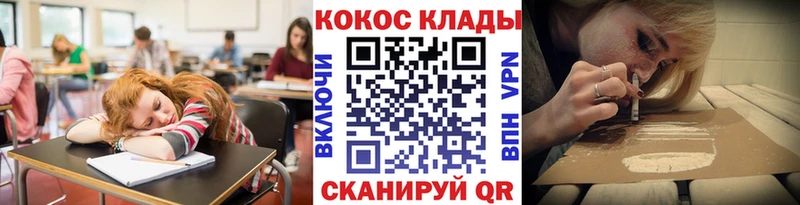 где купить Семилуки МЕГА ONION COCAIN FishScale