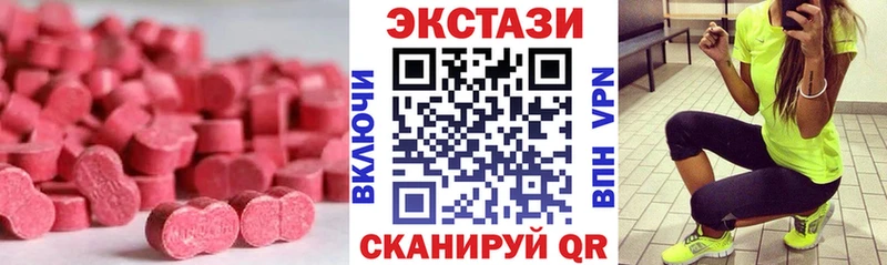 купить наркотик  Семилуки  Экстази таблы 