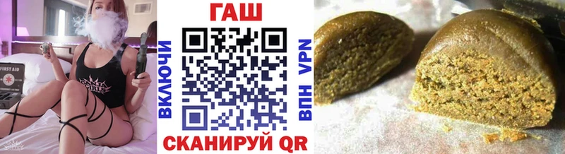 ГАШ убойный  Семилуки 