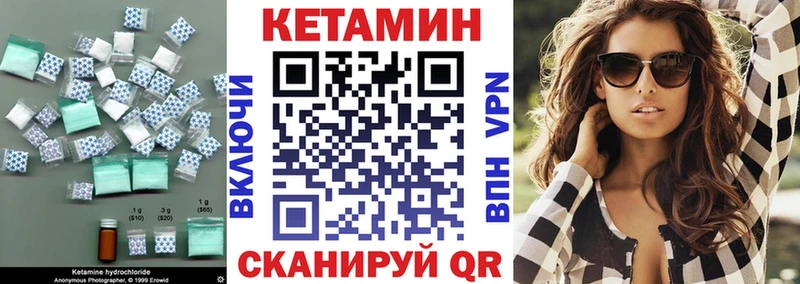 ОМГ ОМГ рабочий сайт  купить закладку  Семилуки  КЕТАМИН ketamine 