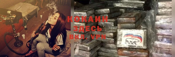 Альфа ПВП Баксан
