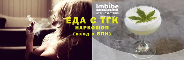 прущий лед Балабаново
