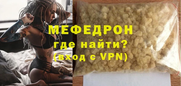 прущий лед Балабаново