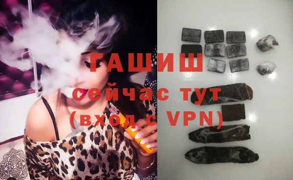 Альфа ПВП Баксан