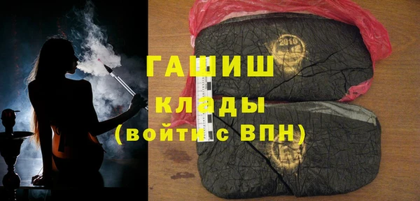 Альфа ПВП Баксан