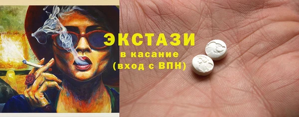 Альфа ПВП Баксан