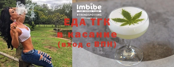 прущий лед Балабаново