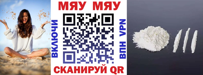 Меф mephedrone  OMG как войти  Семилуки 