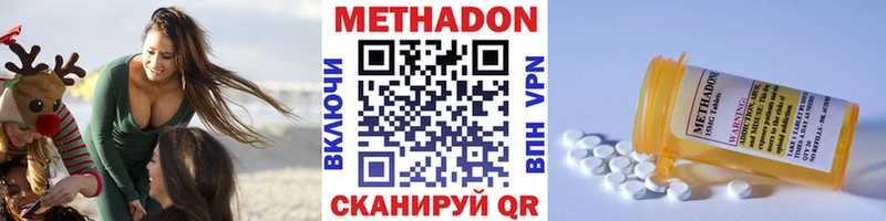 Метадон мёд  Семилуки 