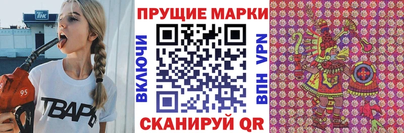 Марки NBOMe 1,8мг Семилуки